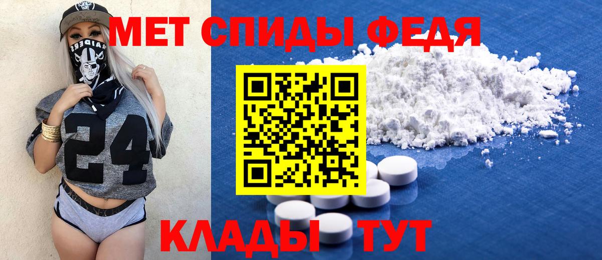 Амфетамин 97% Донской