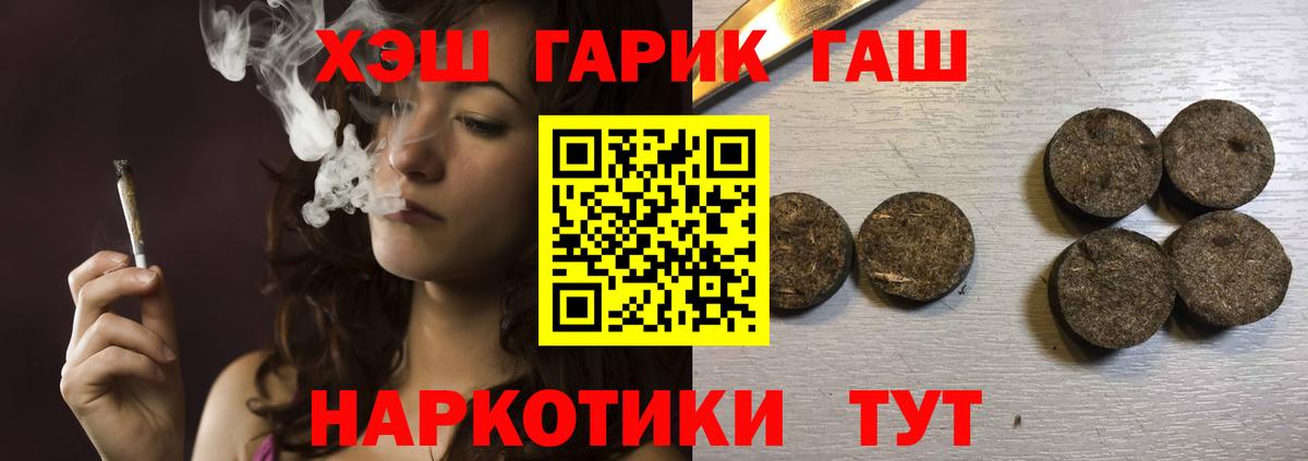 Гашиш 40% ТГК Донской