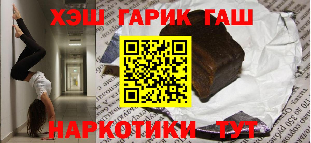 Донской  ГАШ AMNESIA HAZE  купить  сайты  Вход с VPN  Гашиш ice o lator 