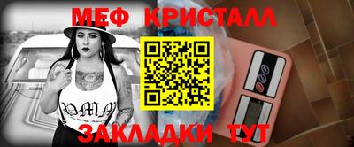молекула духа Малоярославец