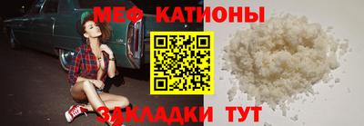 молекула духа Малоярославец