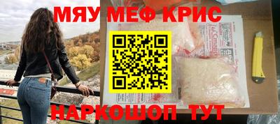 экстази Мариинск