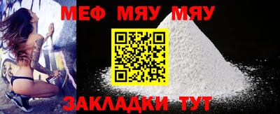 молекула духа Малоярославец