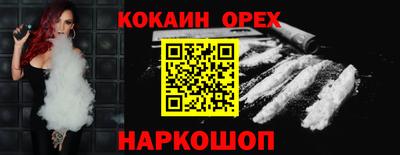 экстази Мариинск