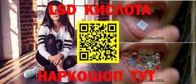 экстази Мариинск