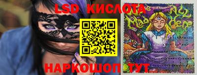 экстази Мариинск