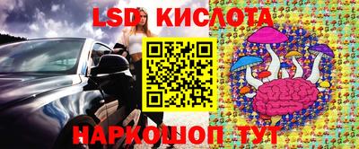 молекула духа Малоярославец