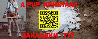 молекула духа Малоярославец