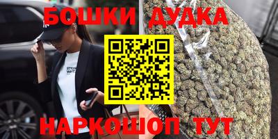 молекула духа Малоярославец