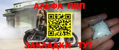 молекула духа Малоярославец