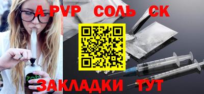 экстази Мариинск