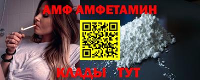 экстази Мариинск