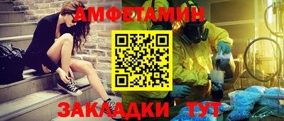 молекула духа Малоярославец