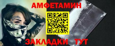 экстази Мариинск