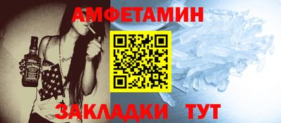 молекула духа Малоярославец