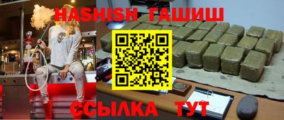 молекула духа Малоярославец