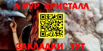 молекула духа Малоярославец