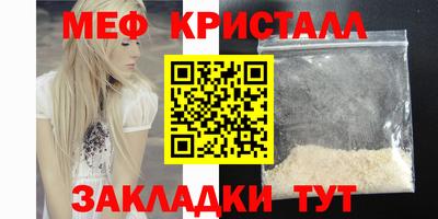 молекула духа Малоярославец
