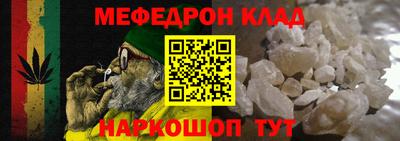 молекула духа Малоярославец