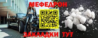 молекула духа Малоярославец