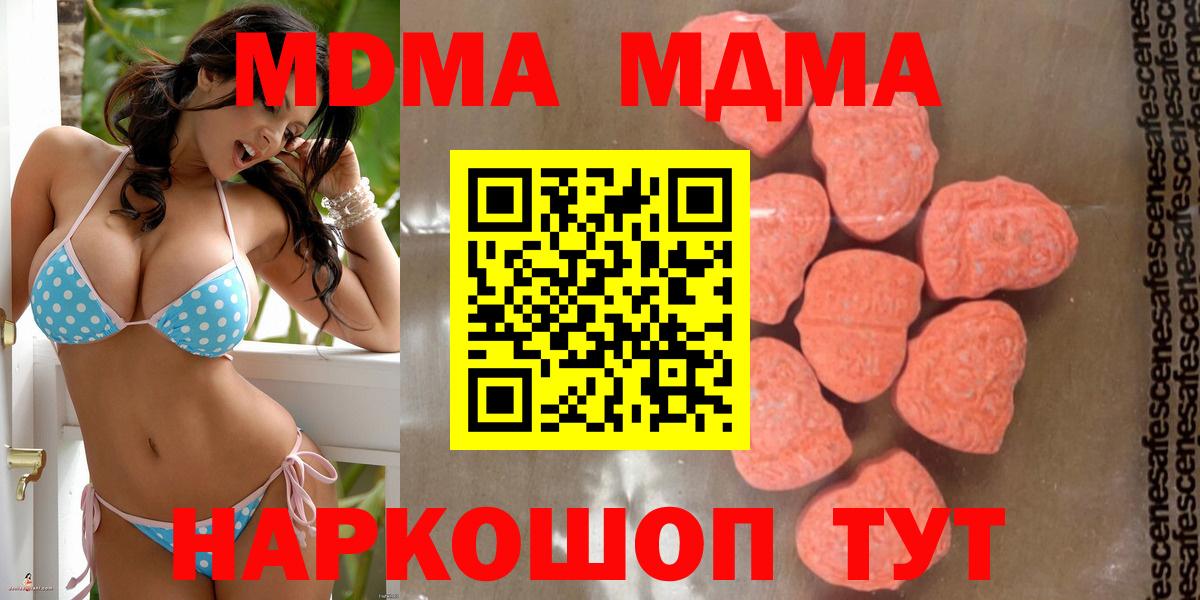 МДМА VHQ Донской