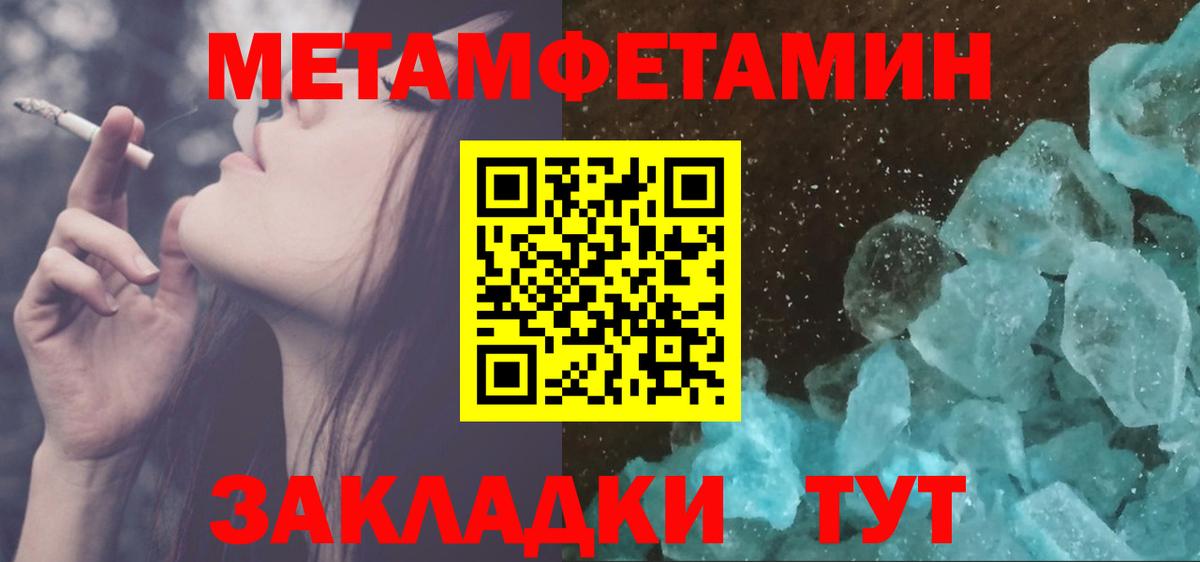Первитин витя Донской