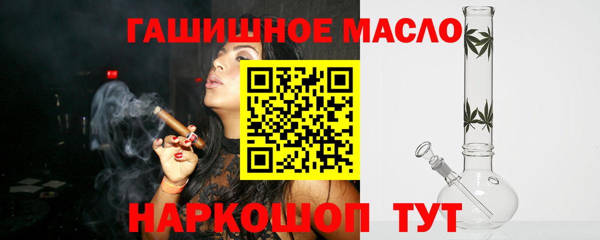 Дистиллят ТГК Wax  Вход с VPN  Донской  ТГК вейп 