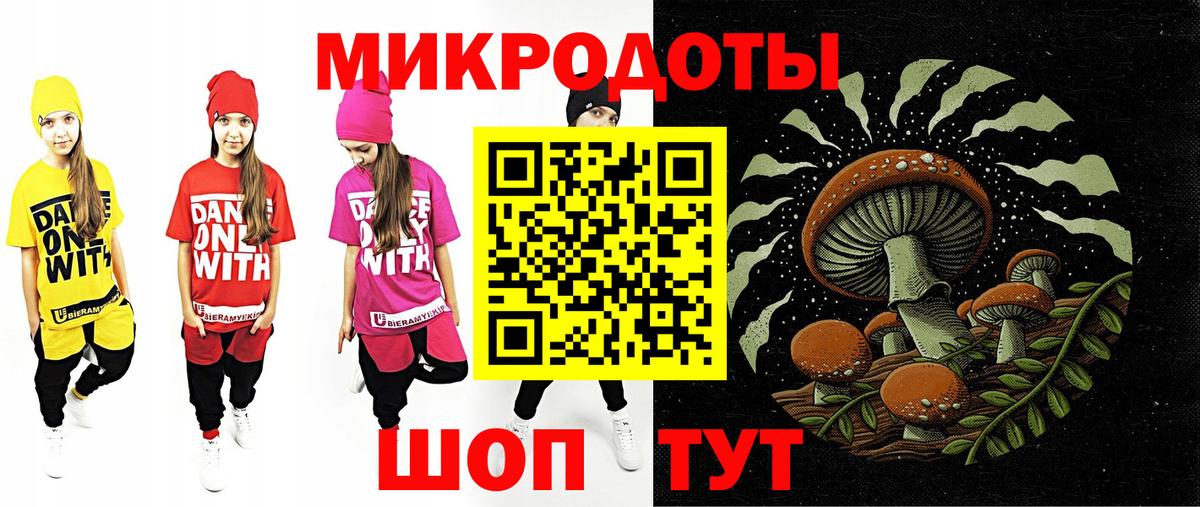 Псилоцибиновые грибы мухоморы  Вход с VPN  Галлюциногенные грибы Psilocybine cubensis  Донской 