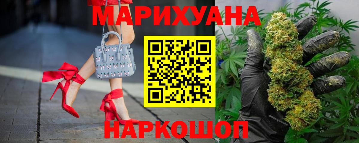 Бошки Шишки план Донской
